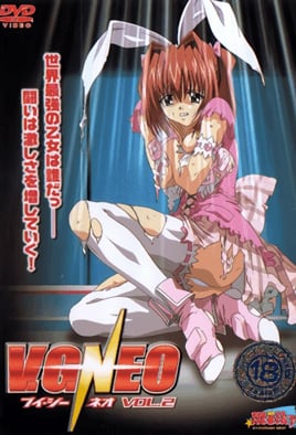 PCBQ-054 VGNEOVOL.2