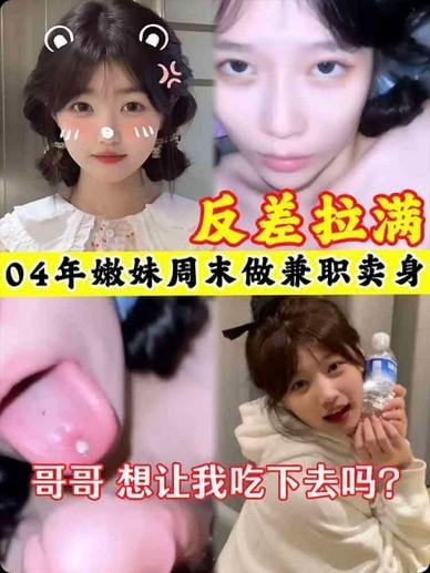 YGBJ-242 04年妹妹周末做兼职卖身哥哥想让我吃下去吗