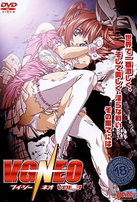 VGNEOVOL.3